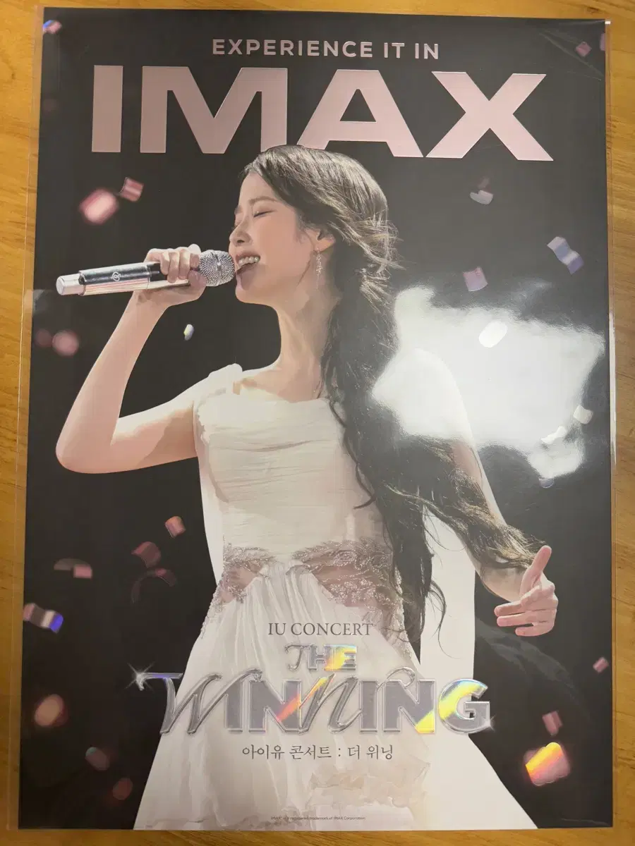 아이유 더위닝 콘서트 cgv 1주차 특전 포스터 아이맥스 imax